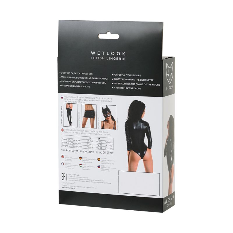 Glossy Alessia Wetlook Bodysuit with Zip - Image 3