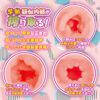 Hanashiroke Sister Trilogy Ichigo Hanashiro Soft Masturbator - Image 2